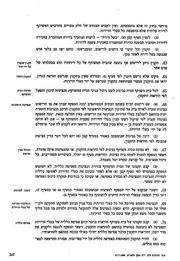 לדף הבא ←