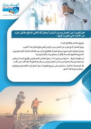 → לדף הקודם