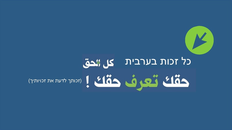 קובץ:כל זכות - סיכום 2020.pdf