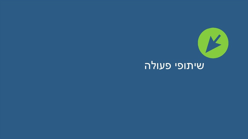 קובץ:כל זכות - סיכום 2020.pdf