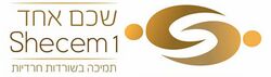 Logo-shechem1.jpg
