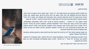 לדף הבא ←
