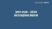 לדף הבא ←