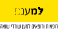 תמונה ממוזערת לגרסה מ־08:48, 29 ביולי 2024
