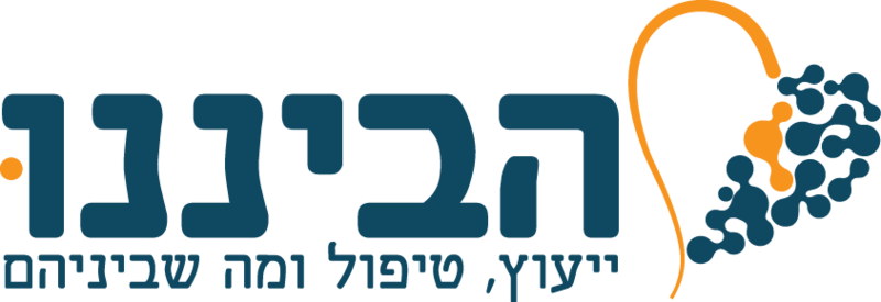 קובץ:Logo havinenu.png