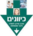 תמונה ממוזערת לגרסה מ־16:22, 27 בדצמבר 2010