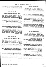 לדף הבא ←