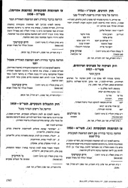 לדף הבא ←