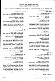 לדף הבא ←