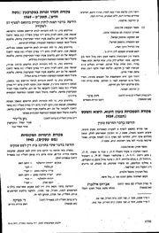 לדף הבא ←