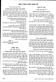 לדף הבא ←