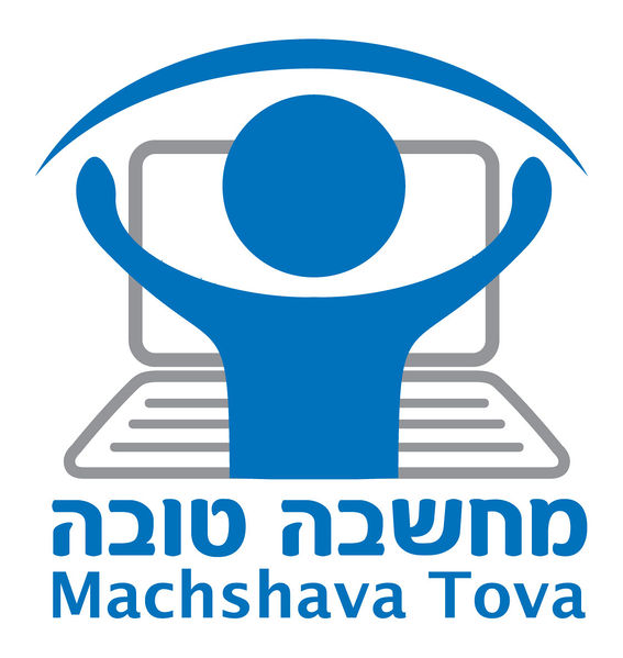 קובץ:לוגו מחשבה טובה.jpg