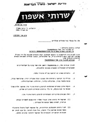 → לדף הקודם