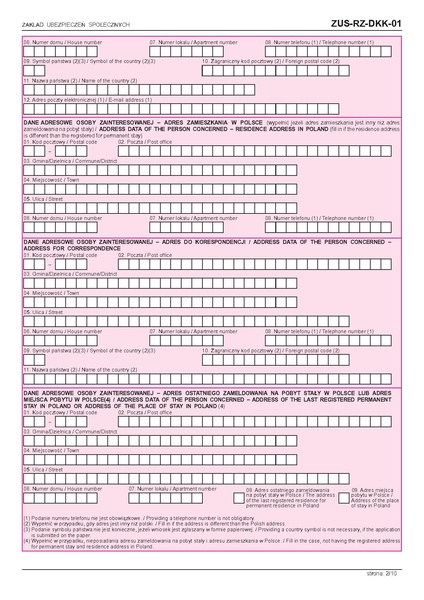 קובץ:טופס פרטי חשבון בנק דו-לשוני.pdf