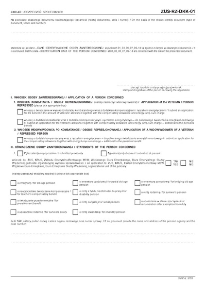 קובץ:טופס פרטי חשבון בנק דו-לשוני.pdf