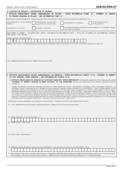 קובץ:טופס פרטי חשבון בנק דו-לשוני.pdf