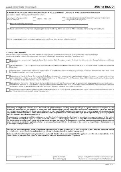 קובץ:טופס פרטי חשבון בנק דו-לשוני.pdf