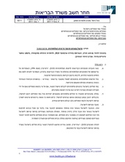 → לדף הקודם